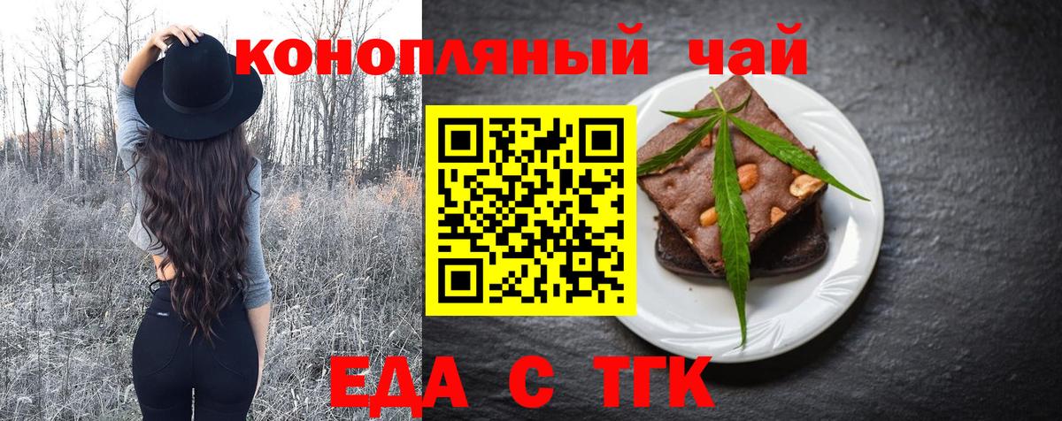Canna-Cookies конопля  Вход с VPN  Карпинск 