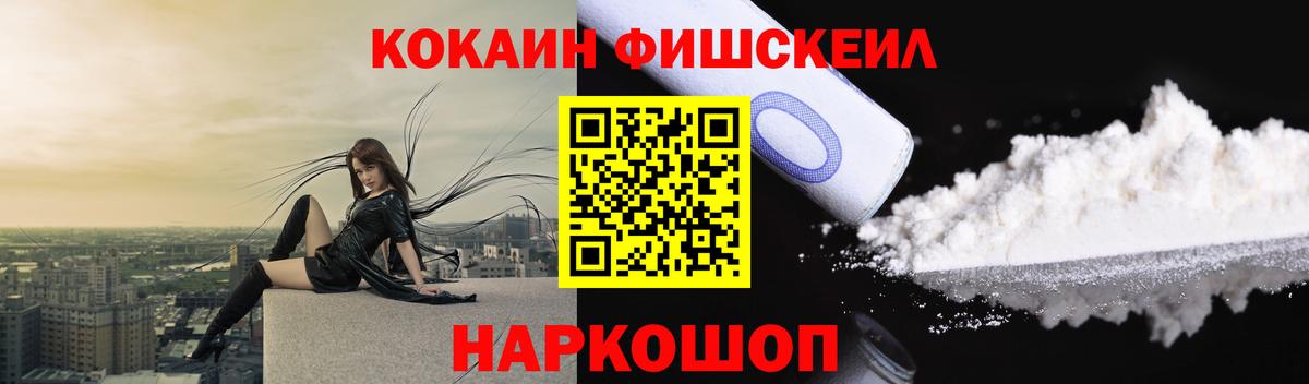 Карпинск  Кокаин  Вход с VPN  где продают наркотики  КОКАИН 99% 