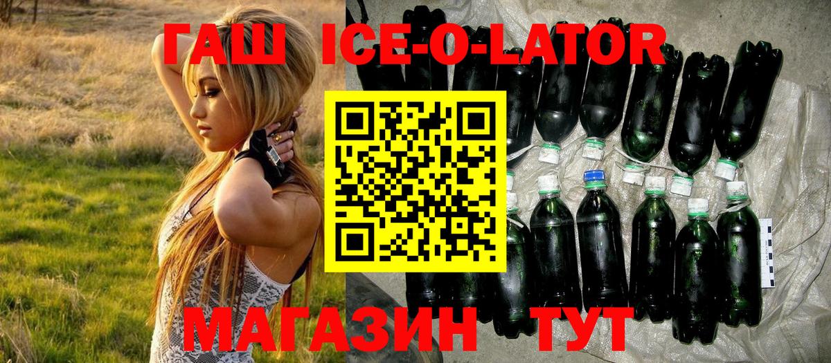 ГАШ гарик Карпинск
