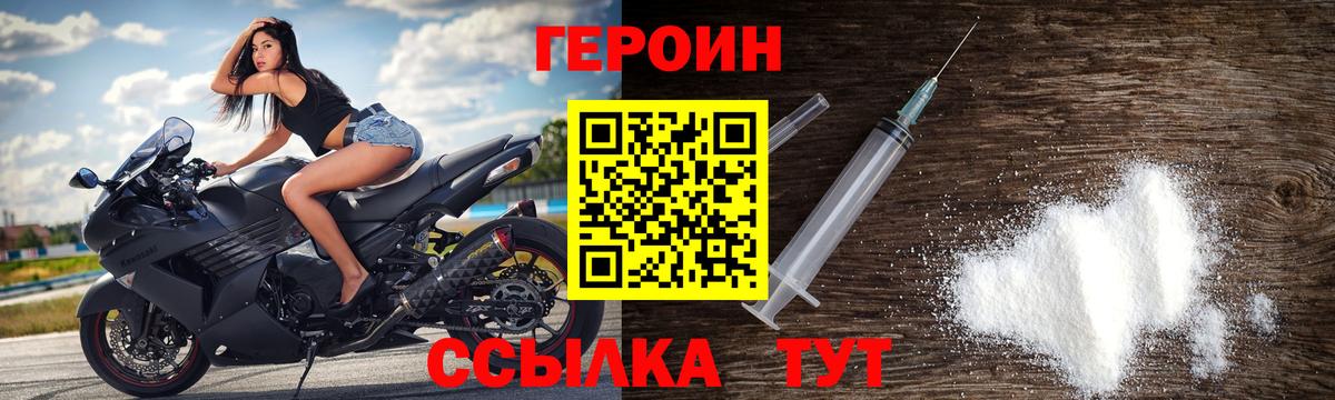 Карпинск  Героин  Вход с VPN  ГЕРОИН гречка 