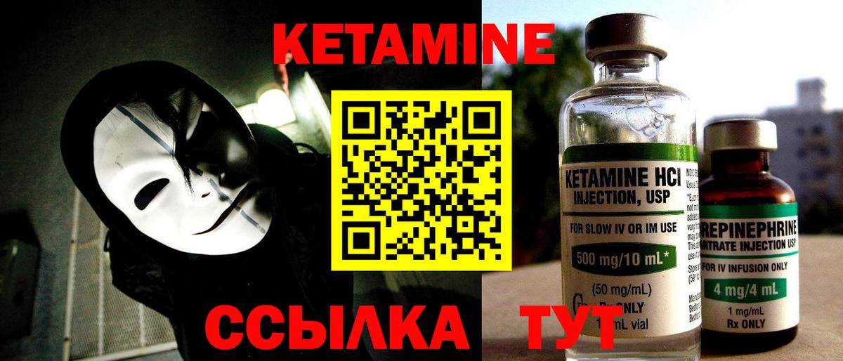 Кетамин ketamine  мега как зайти  дарк нет какой сайт  Вход с VPN  КЕТАМИН ketamine  Карпинск 