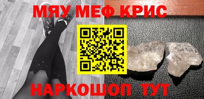 твердый Комсомольск-на-Амуре