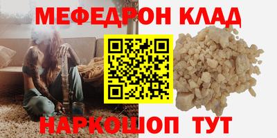 твердый Комсомольск-на-Амуре