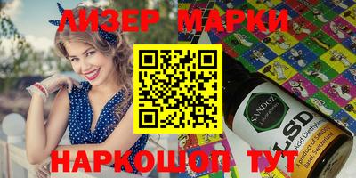 твердый Комсомольск-на-Амуре