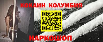 твердый Комсомольск-на-Амуре
