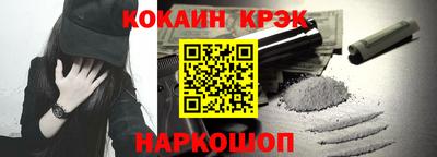 твердый Комсомольск-на-Амуре