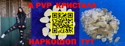 a pvp Коммунар