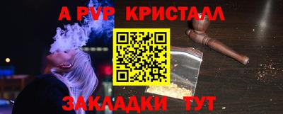 a pvp Коммунар