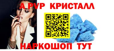 a pvp Коммунар
