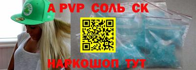 a pvp Коммунар