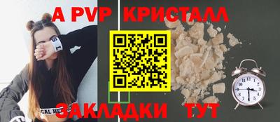 твердый Комсомольск-на-Амуре