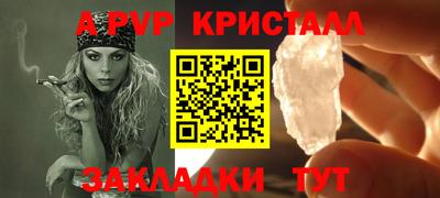 a pvp Коммунар