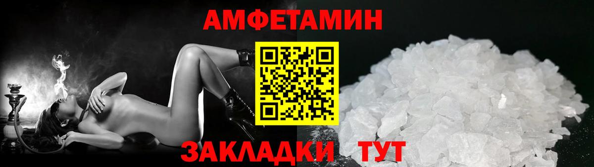 Метамфетамин витя  Вход с VPN  МЕТАМФЕТАМИН  Метамфетамин витя  Карпинск 