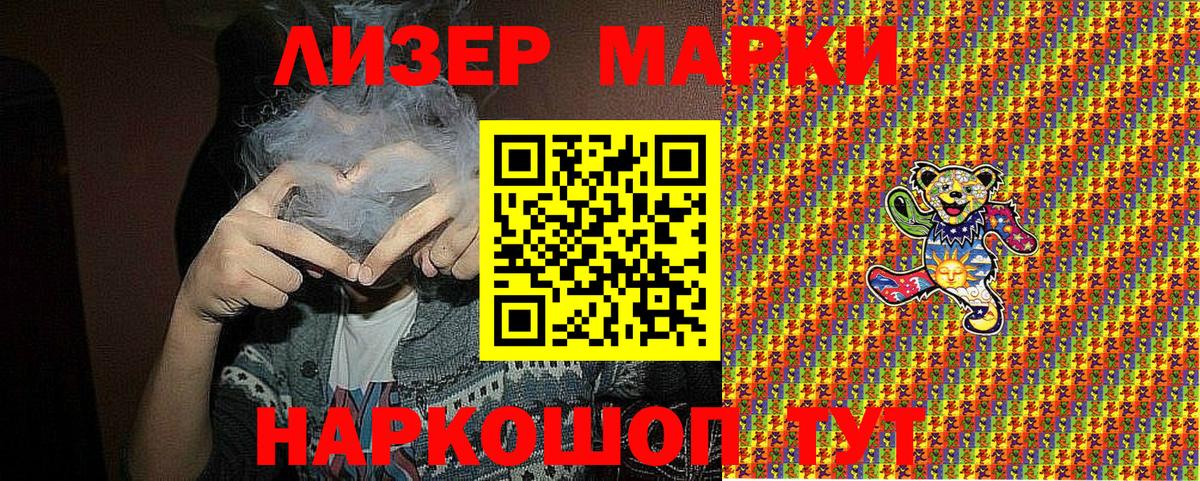 Марки NBOMe 1500мкг Карпинск