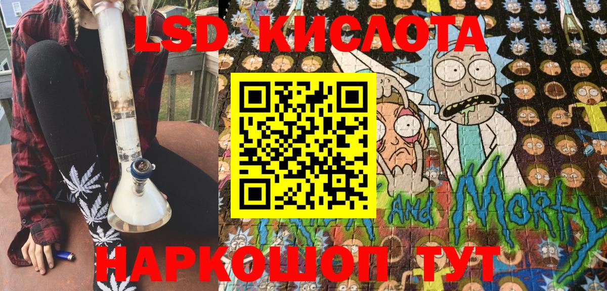 Карпинск  Марки 25I-NBOMe 1,8мг  Вход с VPN 