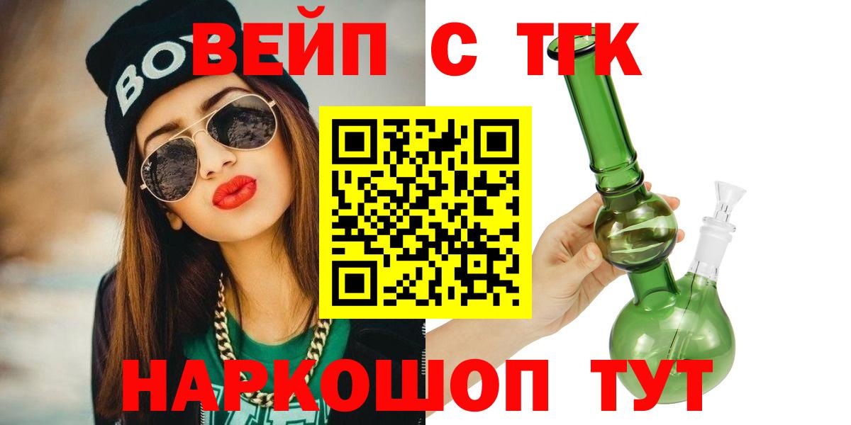 Дистиллят ТГК жижа Карпинск