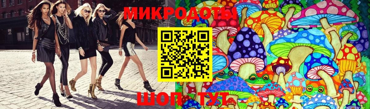Псилоцибиновые грибы Magic Shrooms  Галлюциногенные грибы мицелий  Карпинск  Вход с VPN 