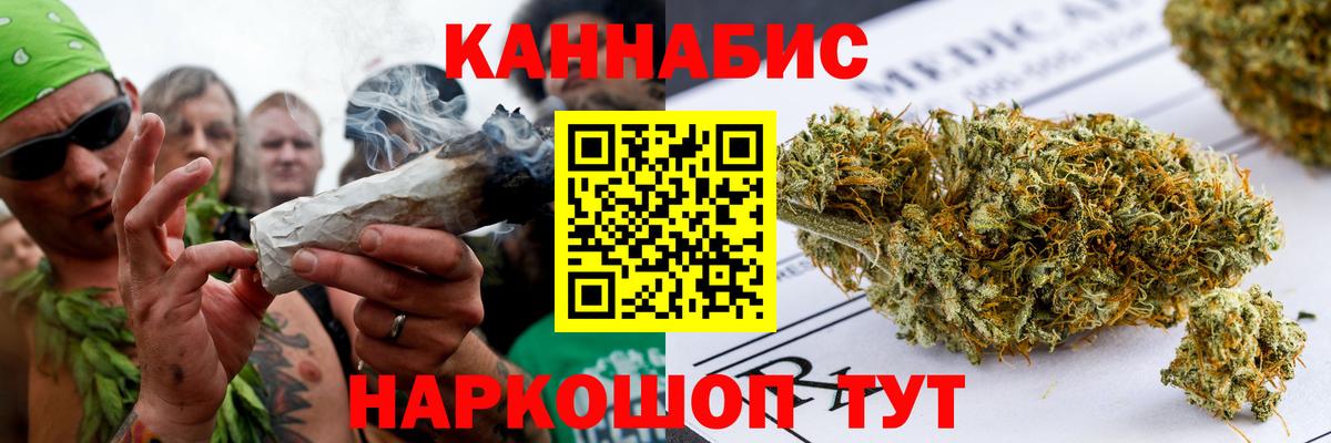 Бошки Шишки Ganja  Вход с VPN  Каннабис индика  Конопля план  Каннабис THC 21%  Карпинск 