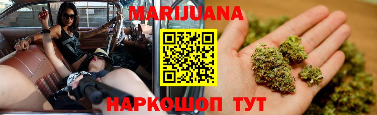 Канабис ГИДРОПОН Карпинск